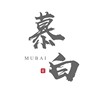 李慕白的头像
