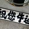 16623244的头像