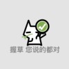 炸炸炸炸炸炸炸的头像