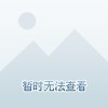 14324290的头像