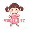 人间理想王心怡๑的头像
