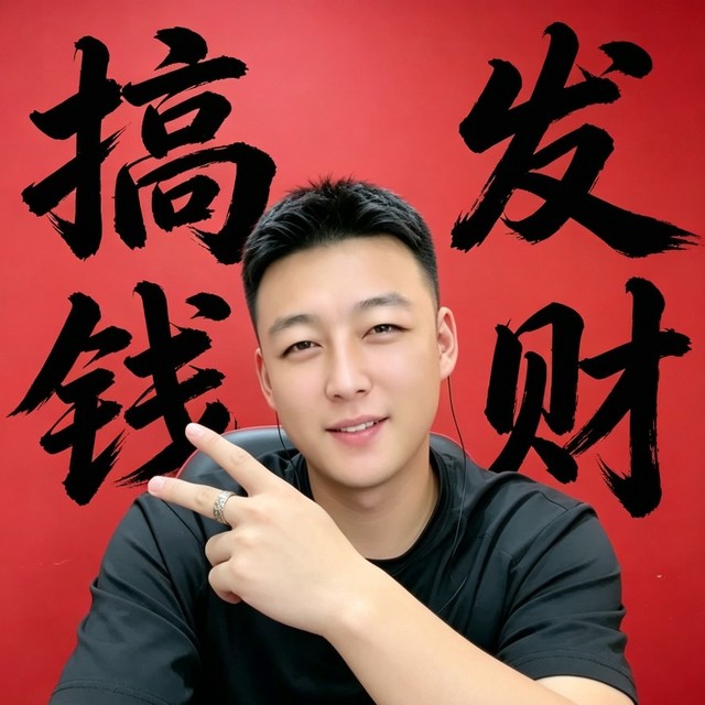 小公子的直播间封面